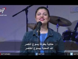 ترنيمة كتبتك قصيدة - 16-12-2018 كنيسة القيامة بيروت
