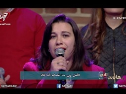 ترنيمة يا سيدي املا قلبي - فريق الخبرالسار- برنامج هانرنم تاني