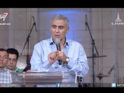 حب إلهى خاص لخاصته - د. ق سامح موريس - كنيسة قصر الدوبارة الانجيلية