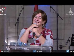 كيف تعيش فى مخافة الرب؟ - د. نورا إدوارد - كنيسة قصر الدوبارة