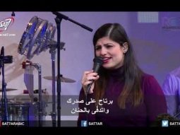 ترنيمة يللي أمامك حياتي - 27-01-2019 كنيسة القيامة بيروت ٢