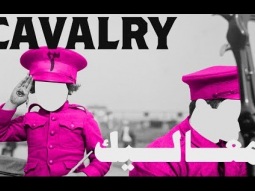 Mashrou' Leila - Cavalry (NEW SINGLE) | مشروع ليلى - معاليك