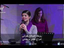 ترنيمة انت اعظم اروع - 10-02-2019 كنيسة القيامة بيروت ٢