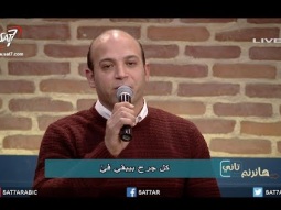 ترنيمة علشان بيحبك - المرنم ميلاد جليل + المرنم رضا جليل - برنامج هانرنم تاني
