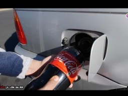 ماذا سيحدث عندم ملئ خزان السيارة بالكوكاكولا بدلاً من الوقود ؟!!