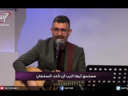 ترنيمة للجالس على العرش وللحمل - فريق كنيسة الروح القدس -  برنامج &quot;هلمّ ورائي&quot; الحلقة ٣٤