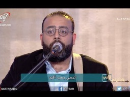 ترنيمة دايماً بتخبيني - المرنم ريمون رفعت - برنامج هانرنم تاني