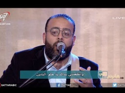 ترنيمة أتكل عليك - المرنم ريمون رفعت - برنامج هانرنم تاني