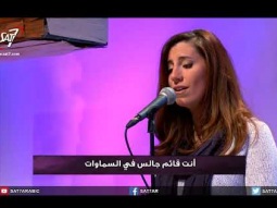 ترنيمة فوق كل قوّة - فريق كنيسة القيامة  بيروت -  برنامج &quot;هلمّ ورائي&quot; الحلقة ٣٥