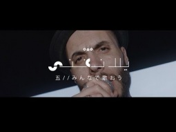Cairokee - Yala Neghany كايروكي - يلا نغني