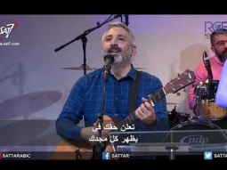 ترنيمة بارفع اسم إلهي - 24-03-2019 كنيسة القيامة بيروت ٢