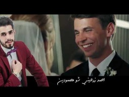 احمد زرعيني - شو محسودين - 2019 - NissiM KinG MusiC