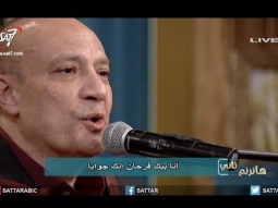 ترنيمة أبدًا يا يسوع - القس أمجد سعد ذكري - برنامج هانرنم تاني