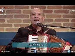 ترنيمة يسوع ملكنا في وسطينا - القس أمجد سعد ذكري - برنامج هانرنم تاني