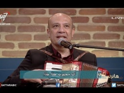 ميدلي أمجاد مستنياني + أنا عارف أنك بتحبني - القس أمجد سعد ذكري - برنامج هانرنم تاني