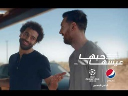 بيبسي #حبها_عيشها | Pepsi #FORTHELOVEOFIT