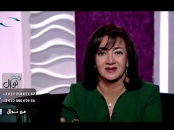 مع نوال- حلقة 4 أبريل 2019- الحلقة الكاملة