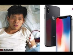 شاب صينى يبيع كليته من أجل اى فون iphone - ثم يكتشف الصدمة !!