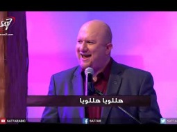 هلمّ ورائي الحلقة ٤٦ - مع القس د. حبيب بدر رئيس مجلس الادارة الدولي لمحطة سات7