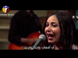 قلبة حنين - أنت قائدنا - برنامج ليك أغانينا - فريق التسبيح - مصر