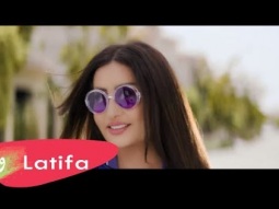 Latifa - Shaghelny [Music Video] (2019) / لطيفة - شاغلني