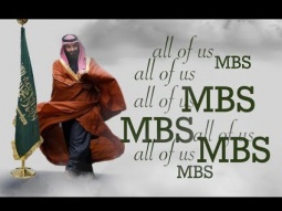 راشد الماجد - All Of Us MBS - (حصرياً) | 2019