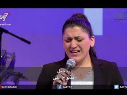 اجتماع الاحد من كنيسة القيامة (٢) - بيروت - في البدء خلق الله السماوات والأرض - 21/07/2019