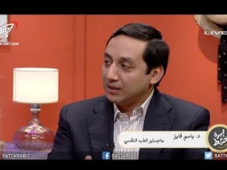 ماذا أفعل بعد أنهاء العلاقة مع د. باسم فايز - حلقة بعنوان: بعد الفركشة - برنامج ابرة وخيط جديد