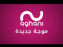 أغاني أغاني موجة جديدة .... Aghani Aghani New Frequency
