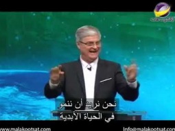 برنامج سيف الروح | علينا ان لا نزرع للجسد ونحاول ان نحصد منه بل نزرع للروح