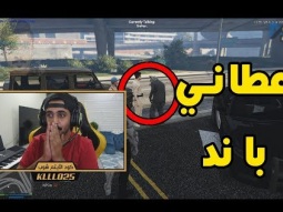 مسكونا الشرطه وفزعلنا السكران ! | قراند الحياة الواقعية GTA5