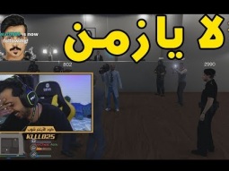 سرقوا المدرعات والطيارات عشان يمسكوني !! | قراند الحياة الواقعية GTA5