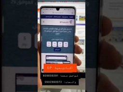 طريقة دراسة اللغة الإنجليزية عبر موقع أكاديمية EP