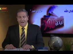 484:01 رسالة الله للحكام - مقدمة