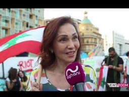 رولا حمادة: لن نترك الشارع قبل أن نحصل على حقوقنا وتتمّ محاسبة الحكّام الفاسدين!