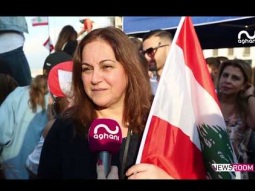 كلوديا مرشليان: دعوتنا إلى الثورة ضد الطبقة الحاكمة ليست جديدة.. وأنا فخورة بأبناء بلدي!
