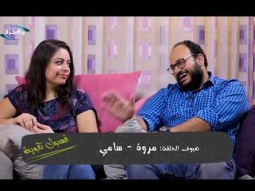 التوازن مطلوب في التربية #فصول تقوية