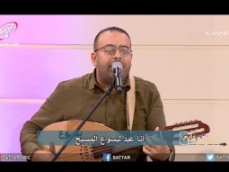 ترنيمة شرفتني بإني أقول بالنعمة - المرنم ريمون رفعت - برنامج هانرنم تاني