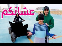 عشانكم شرينا دباب اغلى من السيارة اللي كان يبيها