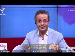 التبول اللاإراداي أسبابه وعلاجه - حلقة بعنوان: التربية الجنسية للأطفال - برنامج الكوتش