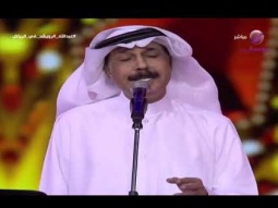 عبدالله الرويشد   وحشت الدار