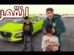 اخوي ما توقع هذي السياره مين بياخذها