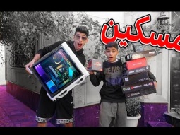 مسكين سعود اكثر واحد مظلوم بالقناة