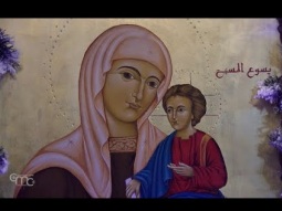 الأول من كانون الثاني: عيد  مريم العذراء والدة الله وع