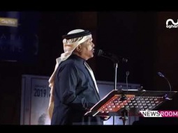 السعودية تحتفي بمحمد عبده في ليلة عرّاب الطرب بحضور عائلته وجمهوره الكبير!