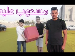 وصل لنا صندوق غريب من شخص مجهول بدون حسام وجت في خاطرة