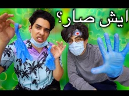 (٥ طرق فعالة لتقليل الملل (يوميات الحجر المنزلي ال