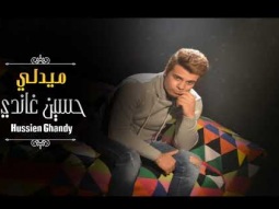 ميدلي حسين غاندي ـ الدنيا جاي عليا ليه ـ نسمه هواها ـ راقصة وادع ـ مجروحين 2020