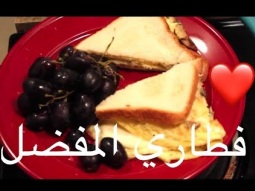 فطاري المفضل