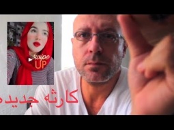 بلاغ للآمن المصري اقبضوا ع البت بتاعت التيك توك